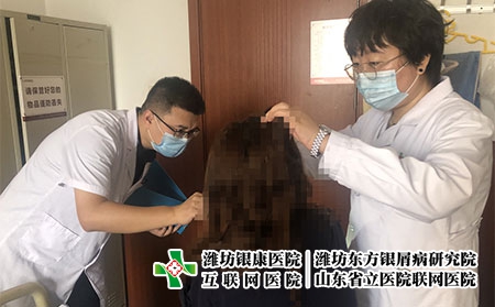 潍坊银康医院正规靠谱 - 潍坊东方银屑病研究院 (潍坊银康医院)