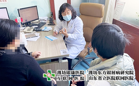 牛皮癣靶向治疗 - 潍坊东方银屑病研究院 (潍坊银康医院) 牛皮癣靶向治疗 - 潍坊东方银屑病研究院 (潍坊银康医院)