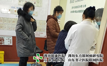 牛皮癣生物制剂价格 - 潍坊东方银屑病研究院 (潍坊银康医院)