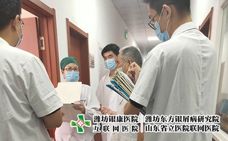 奎文区银康皮肤病医院 - 潍坊东方银屑病研究院 (潍坊银康医院)