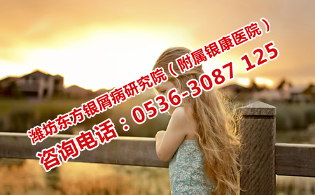 临床治疗儿童牛皮癣