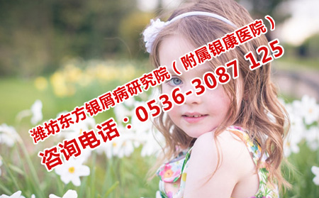 孩子牛皮癣能被治理想吗