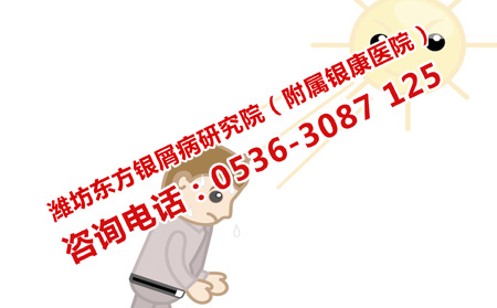 治疗牛皮癣优势有哪些