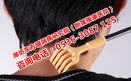 牛皮癣瘙痒症状消除