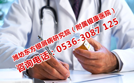 治疗牛皮癣哪位医生理想