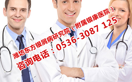 治疗多年的牛皮癣