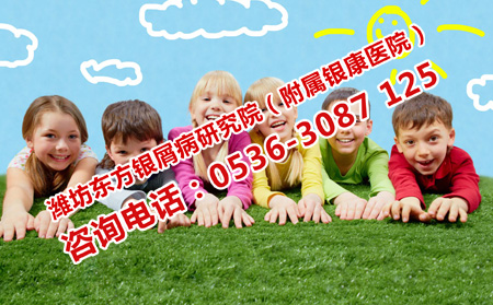 儿童牛皮癣护理