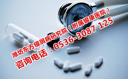 雷公藤多苷片治疗牛皮癣
