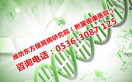 遗传性的银屑病能治理想吗
