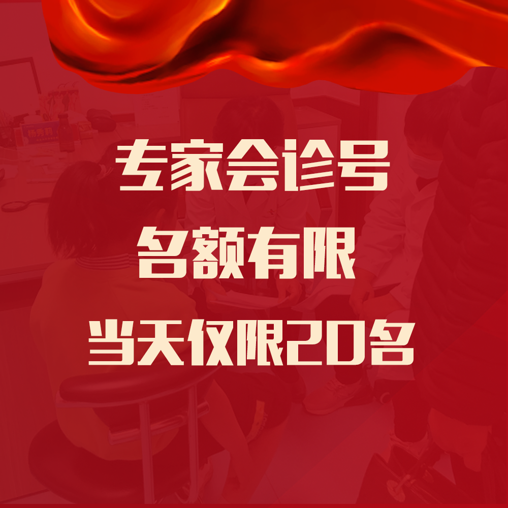 山东大学齐鲁医院杨秀莉