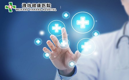 成人白癜风预防,成年人白癜风预防