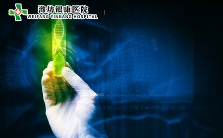 白癜风,儿童白癜风治疗
