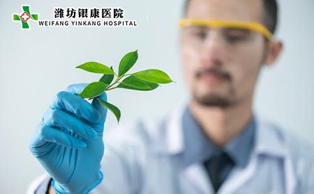 中医治疗白癜风的优势及治疗方法