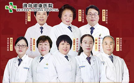 银屑病专家会诊团